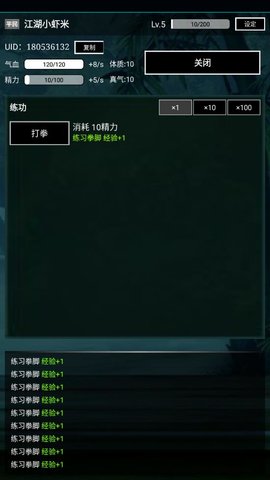 侠灵纪