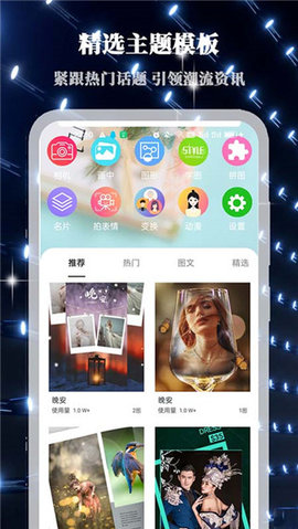 画中人(People in Picture)
