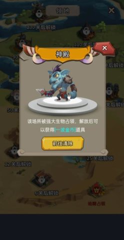 地牢七骑士