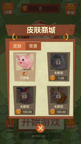 小猪快跑