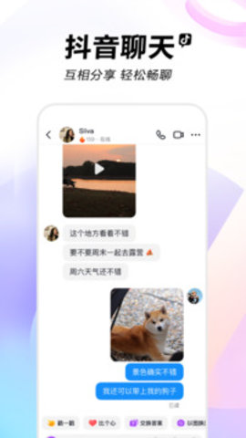 抖音免费版