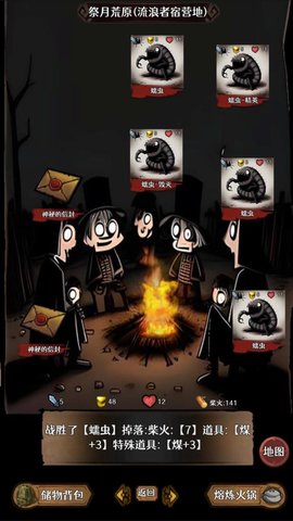 地下的世界