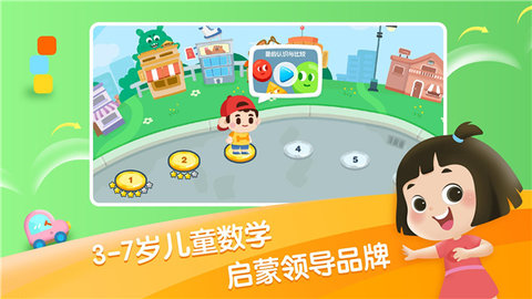 迈思星球