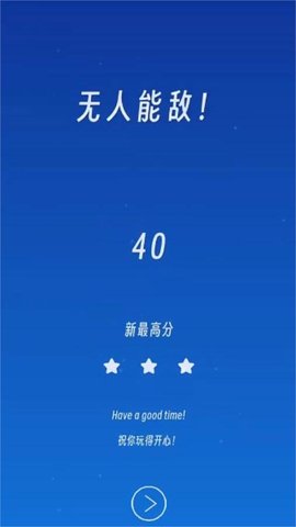 弹珠连接