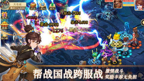 思仙