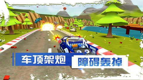 Faily Brakes 2（刹车失灵2）