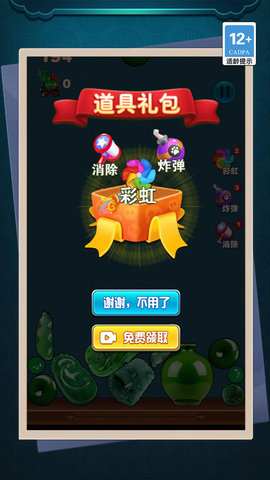 宝石切割大师