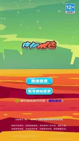 内知明达