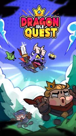 恶龙斗勇者(Dragon Idle Quest)