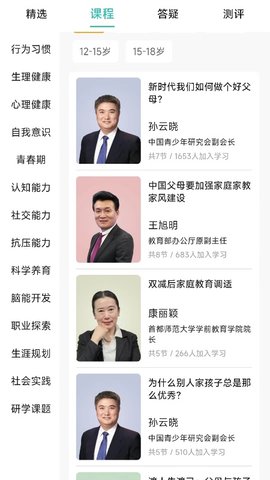 尚课啦