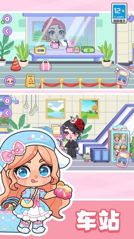 艾拉世界小镇生活(Ayla World Avatar Life)