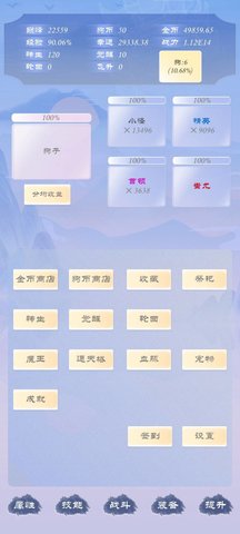 狗子放置3
