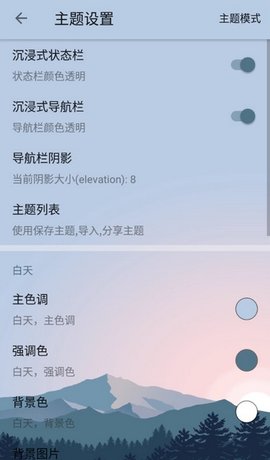 燃文阅读(Ranwen)