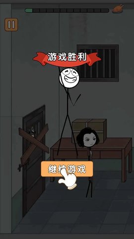 火柴人搞笑逃亡记2