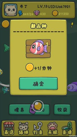 猫咪钓鱼物语(catfishingsaga)
