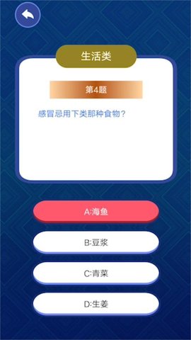 思道趣玩