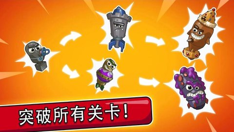 大爆炸进化(BIG BANG)
