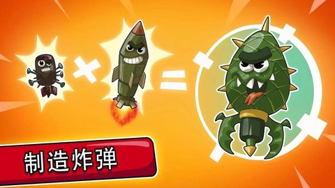 大爆炸进化(BIG BANG)