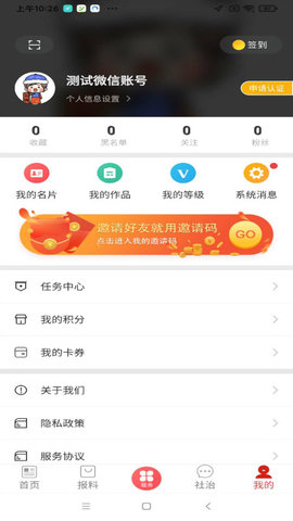 善地德格