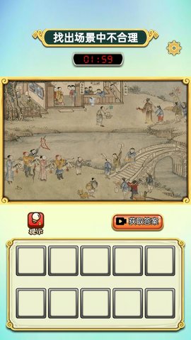 知应达人