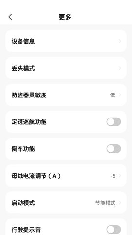 赛鸽智行(Pigeon Smart Racing)