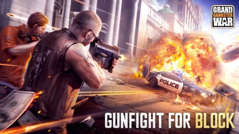 大帮派战争(Gangster War)