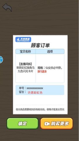 合成小马卡