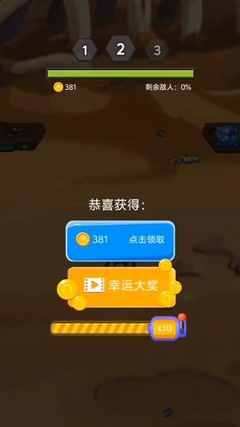 解压打怪兽