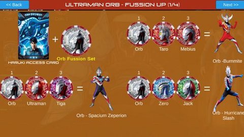 泽塔奥特曼变身模拟器(DX ULTRA Z RISER)