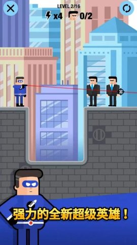 超级英雄联盟2(Heroes 2)