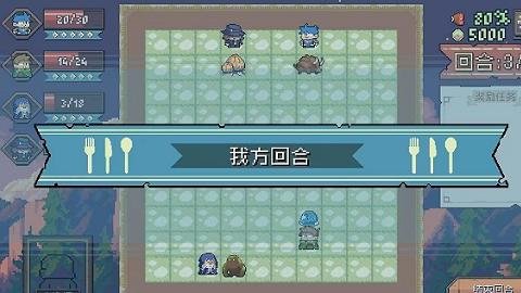 迷宫餐厅