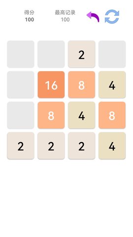 2048连线大师