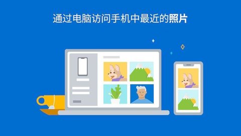 连接至Windows(Link to Windows)