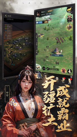 进击的战场