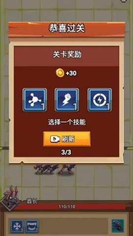 英雄射手冲刺