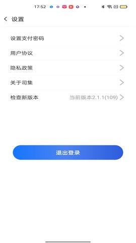 云站通