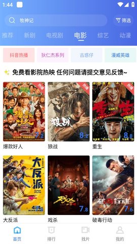 蜗牛视频