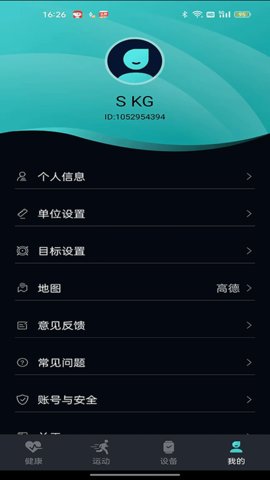手表V9C(Watch V9C)