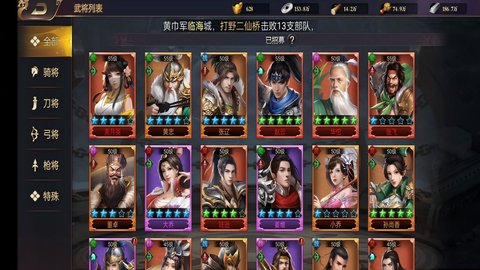 王者争霸