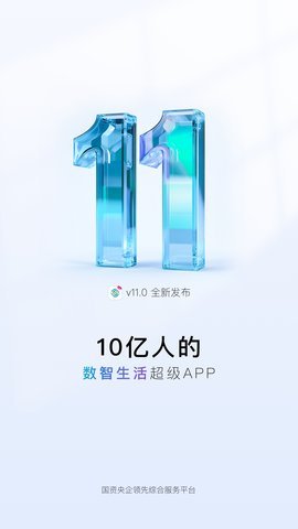 北京移动(中国移动)