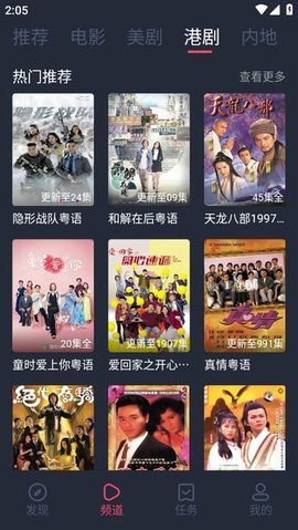 追剧影院