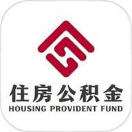 南京公积金
