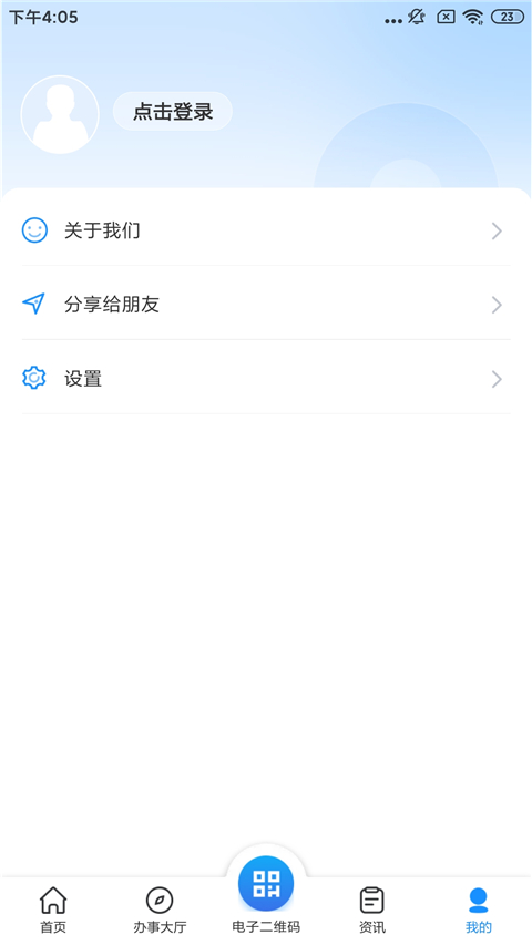 南昌社保卡