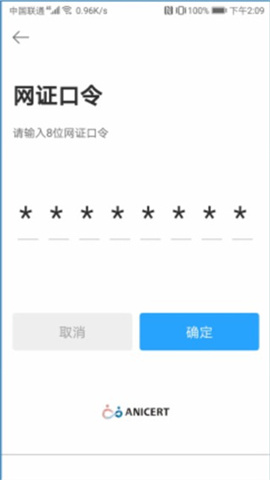 CTID 第4张图
