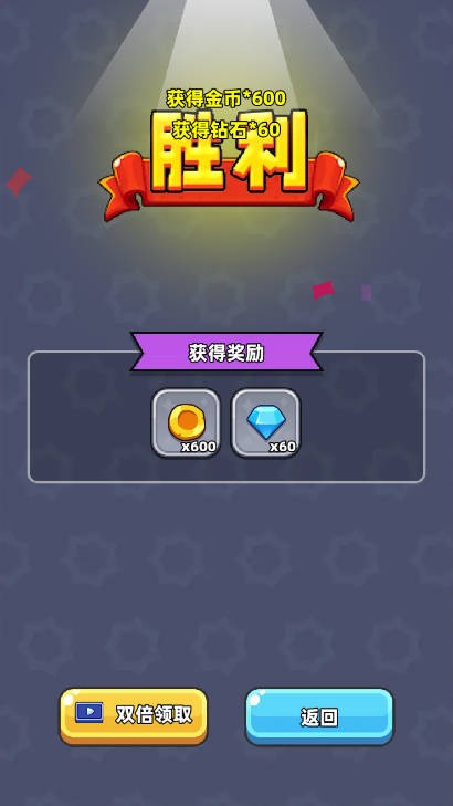 灵境救星