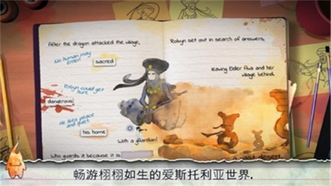 失落之语(Lost Words)