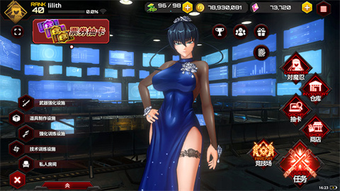 Action对魔忍
