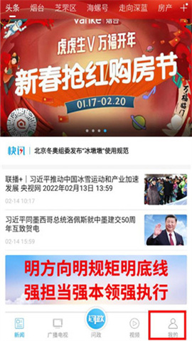 烟海e家 第2张图