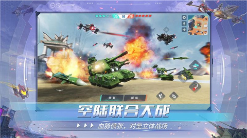 重装上阵