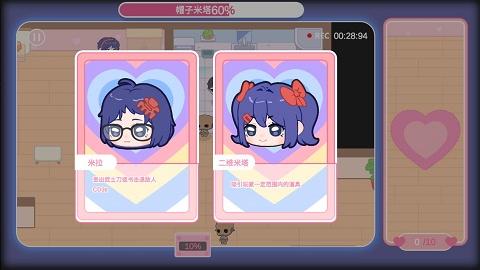 拯救米塔